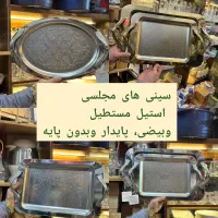 لوازم خانه و آشپزخانه