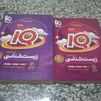 منابع کامل کنکور و نهایی ۱۴۰۶ تجربی