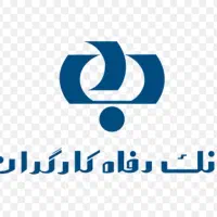 سرمایه با اعتبار بتا برای بازنشسته های تامین