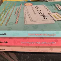 کتاب تست کنکور اخوان (فنی و حرفه ای- کاردانش)