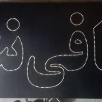 تعدادی تابلو LED|تابلو، نقاشی، عکس|اصفهان, باب الدشت|دیوار