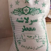 برنج سر لاشه معطر کیسه20کیلویی