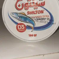 تن ماهی شیلتون ۱۸۰گرمی