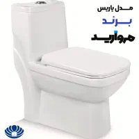 توالت فرنگی مروارید|لوازم سرویس بهداشتی|اهواز, سپیدار|دیوار