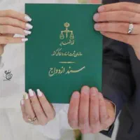 اجرای مراسم عقد دائم و موقت