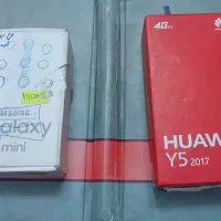 دو عدد گوشی|موبایل|قم, شهرک سازمان آب|دیوار