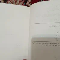 کتاب شعر|کتاب و مجله ادبی|تهران, توحید|دیوار