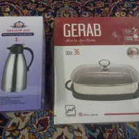 ماهیتابه گریل فلاسک