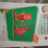 کتاب کار مرشد 5