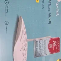مودم tp-link 300 Mbps Wi-Fi