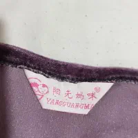 بلوز مخمل درحدنو