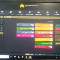 نرم افزارمحک،نصب راه اندازی و آموزش در محل