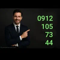 سیم کارت  همراه اول ۹۱۲ کد ۱ رند