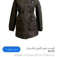 تعدادی لباس زیر قیمت|حراج|قزوین, |دیوار