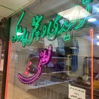 تابلو نئون ال ای دی