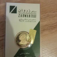 سکه امامی ۸۶