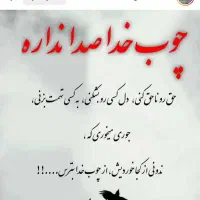 راهنمایی در مورد کار