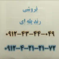 خط موبایل