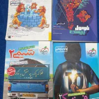 کتاب کمک درسی یازدهم