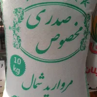برنج صدری اعلا