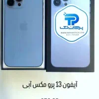 گوشی موبایل