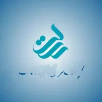 کارمند کافی نت