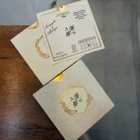 کارت دعوت اقتصادی و فوری