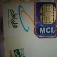 سیم کارت همراه اول کد ۴  خط ۱۰ سال خاموش