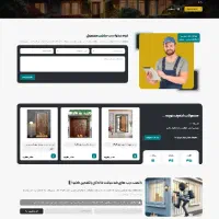 طراحی حرفه ای سایت در اقساط با کمترین قیمت|خدمات رایانهای و موبایل|یزد, |دیوار