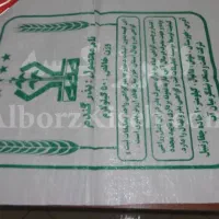 گونی ( کیسه)