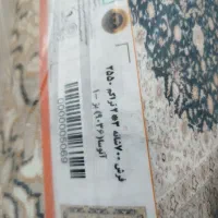 لوازم خانه نو نو