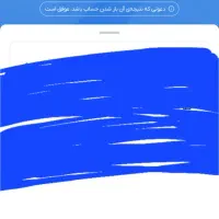 با این کد معرف بلو بانک ۱۵۰ تومن دریافت کن