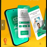 با ثبت نام ویپاد هدیه دریافت کنیدکد معرف Z45VT5|کارت هدیه و تخفیف|سبزوار, توحیدشهر|دیوار