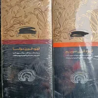 قهوه فوری گانودرما