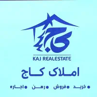 250-متر-سوله-فروشی-سیاه-سنگ-خرمدشت-سیاهسنگ-کمرد