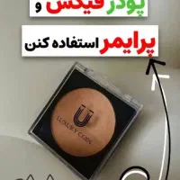 پنکک لاکچری کوین به شرط اصل بودن|آرایشی، بهداشتی، درمانی|رباطکریم, شترخوار|دیوار