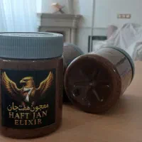 معجون|خوردنی و آشامیدنی|بیرجند, |دیوار