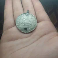 سکه ۱۰ ریالی دوره پهلوی