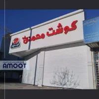 طراحی و ساخت نما / نمای کامپوزیت / تابلو تجاری|خدمات پیشه و مهارت|مشهد, سید رضی|دیوار