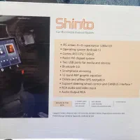 مانیتور اندروید