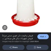 دون خوری جوجه و بلدرچین