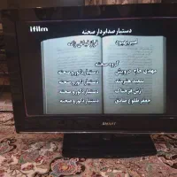 تلوزیون ال سی دی اسمارت ۳۲ اینچ