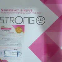 وسایل کاشت ناخن|آرایشی، بهداشتی، درمانی|خمام, |دیوار