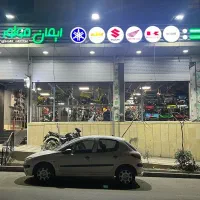 کارمند نمایندگی موتورسیکلت فروش و خدمات