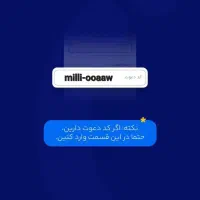 ۸۰هزار تومن پول رایگان|کارت هدیه و تخفیف|اهواز, ۲۰۰دستگاه|دیوار