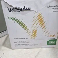 هالوژن شلنگی دو لاین سایروکس