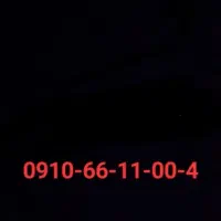 فروش سیم کارت رند