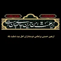 خط ررند ۰۹۱۷قدیمی