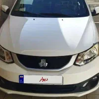 ساینا s صفر خشک1404