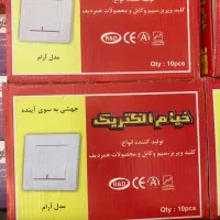 کالای برق تهیه وتوزیع انواع لوازم برق ساختمان